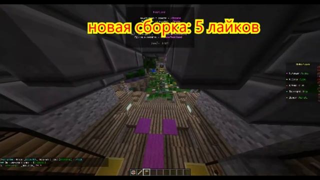 Готовая сборка сервера майнкрафт 1.8-1.10 | ДОНАТ-КЕЙСЫ | ВЫЖИВАНИЕ | ПРИВАТ ПЛАГИНЫ | смотреть онлайн