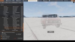Почему нет колес и не едет машина в BeamNG.drive | ГАЙД
