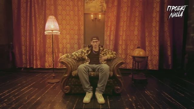 BUSHIDO ZHO FREESTYLE RUSSDRILL NARUTO  ПРОЕКТ ЛИЦА