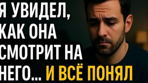 Измена жены. Муж всё понял и ушёл без скандала | История расставания, которая тронула миллионы