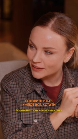 ПРО ОБЯЗАННОСТИ МУЖЧИН И ЖЕНЩИН НА КАВКАЗЕ #мыиони #марияшахова #россия #турция