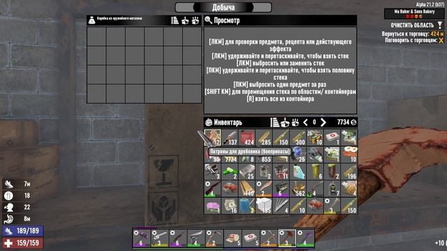 ПРОВЕДЕНИЕ ЭЛЕКТРИЧЕСТВА И УСТАНОВКА ЛОВУШЕК. ▷ 7 DAYS TO DIE #22 смотреть онлайн