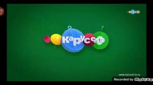 Все карусели зелёные 2015 - 2019