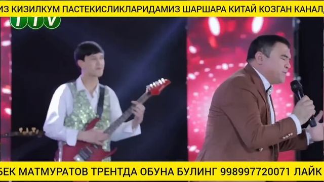 КИЗИЛКУМ ЧУЛЛАРИДА АДАШИБ КЕТДИК ИМОШ ЧУПОН ШАРОФАТ Ч смотреть онлайн