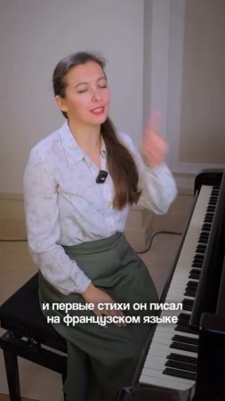 Чайковский — не только композитор, но и писатель и поэт.