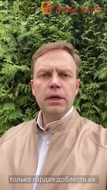 Память о героях былых времен