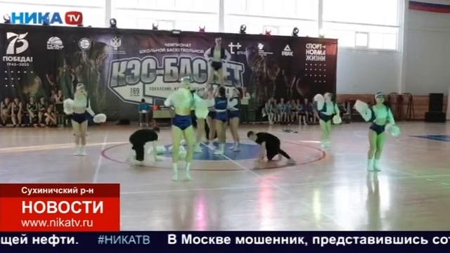 12.02.2020. Калужская область. Региональный финал Чемпионата ШБЛ 