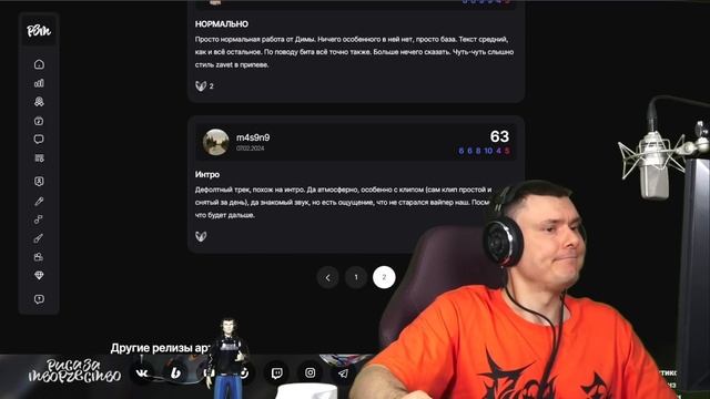 Kai Angel - DANCE LIKE U IN PAIN  Реакция и разбор