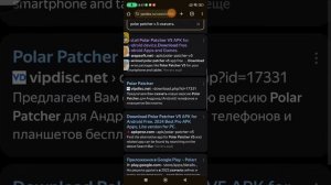 KAK скачать Читы на чикен ган 4.0.2? #чг