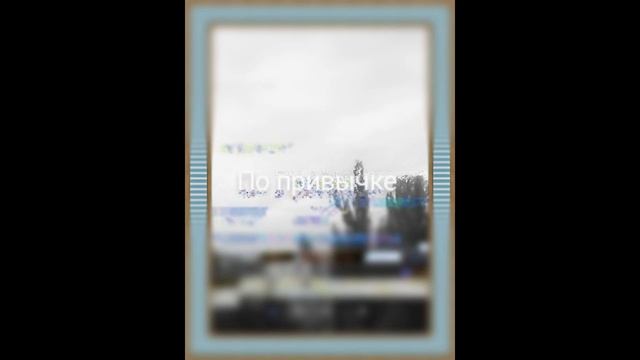 GoshaTumanRhyme - Мой хип-хоп(2022) смотреть онлайн