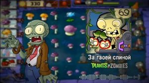 песня "за тобой цветы" и "за твоей спиной" авторы песень