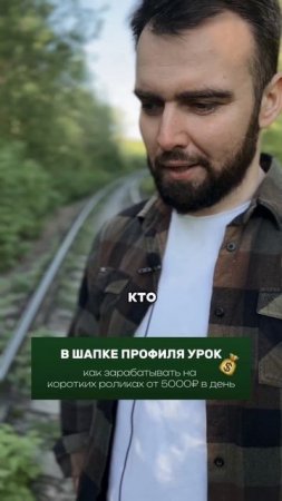 2 типа людей мешающих Вам добиться успеха.