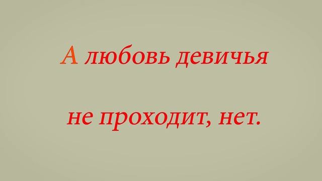 Ой цветёт калина смотреть онлайн