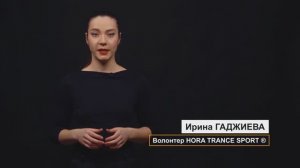 Мой путь