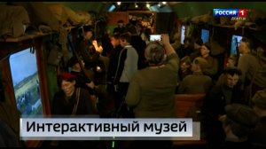 «Поезд Победы» посетил Донецкую Народную Республику