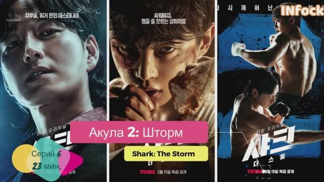 ТОП 5 новых южнокорейских дорам 2025 33  МАГДАГ - MAGDAG