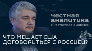 Ищенко: Трампу выдвинули условия, Литва обещает войну за Балтику, США депортируют 200 тыс. украинцев