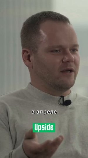 Интервью Анатолий Радченко