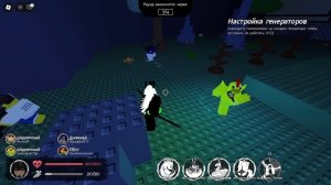 играю за гостя в форсакен