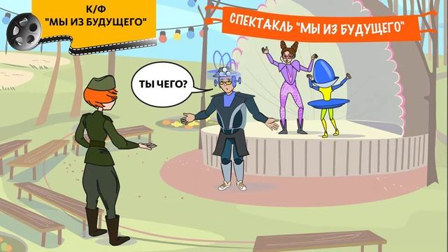 ВРЕМЯ ПРИКЛЮЧЕНИЙ смотреть онлайн
