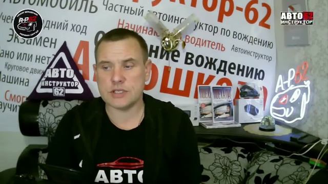 Как научиться ездить по трассе