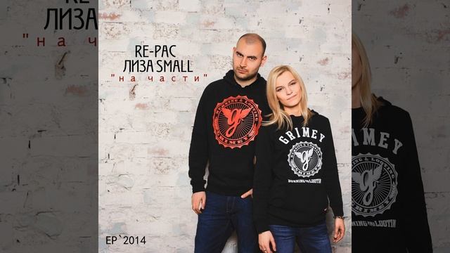 Нежность и злоба смотреть онлайн