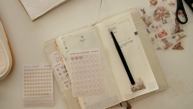 ПЛАНИРОВАНИЕ НЕДЕЛИ | 28 апреля - 4 мая 2025 смотреть онлайн