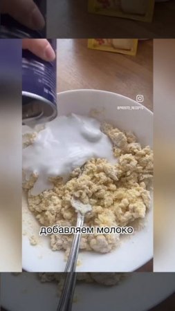 Творожные вафли: - творог (200 гр) - 1 яйцо - соль, сахар - молоко - мука - щепотка ванилина