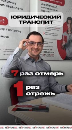 Не подписывай, пока не проверишь 7 раз – а лучше запишись на бесплатную консультацию #военник