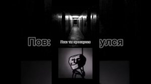 Пов: ты проснулся#страшилки#мемы#мемлица#приколы#ютуб#shorts