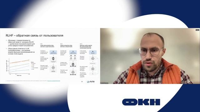 Обучение с подкреплением как универсальный инструмен