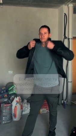 Мое состояние 😅