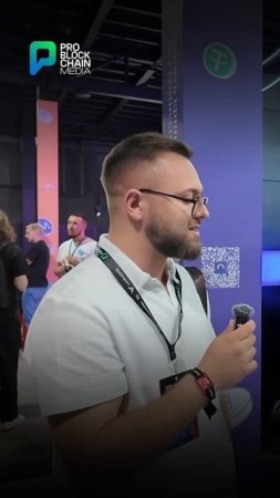 Mexc clobal впечатления от конференции