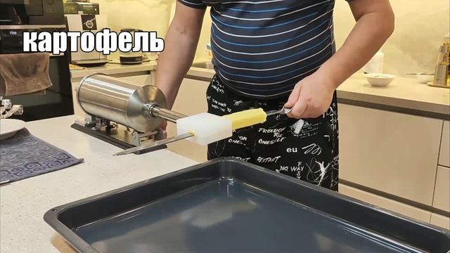 Насадка для люля-кебаб. Мясо рыба картофель.