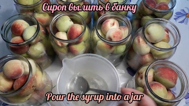 Персики в сахарном сиропе # Peaches in sugar syrup смотреть онлайн