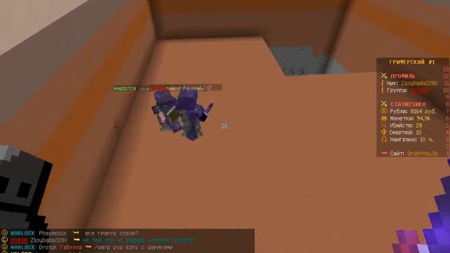 ГРИФ Ю ХОЧУ ПВП И ВОТ ОНО ПВП СМОТРИТЕ ЦИРК ОДНАКО! смотреть онлайн