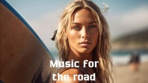 Музыка в дорогу / Музыка, чтобы хорошо провести время в дороге / Душевная музыка 2024 [Vol.172]