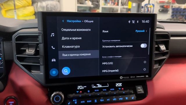 Русификация Toyota Tundra Sequoia 2022 - 2024 из Америки и Канады смотреть онлайн