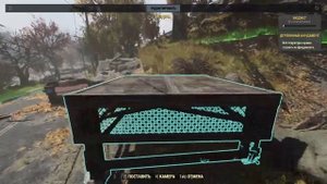 Fallout 76 - глич с помощью которого можно выучить схему на любую звезду