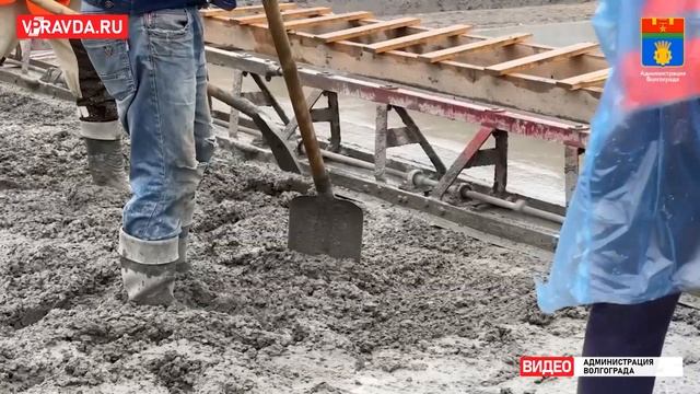 В ВОЛГОГРАДЕ НА ВСЕХ ТРЕХ РЕМОНТИРУЕМЫХ ПУТЕПРОВОДАХ ВОССТАНОВЛЕНО ДВИЖЕНИЕ смотреть онлайн