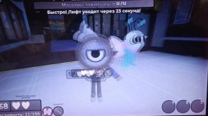 хочу играть с подписчиками