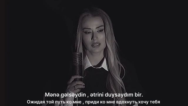 Роза Зергерли Истедим