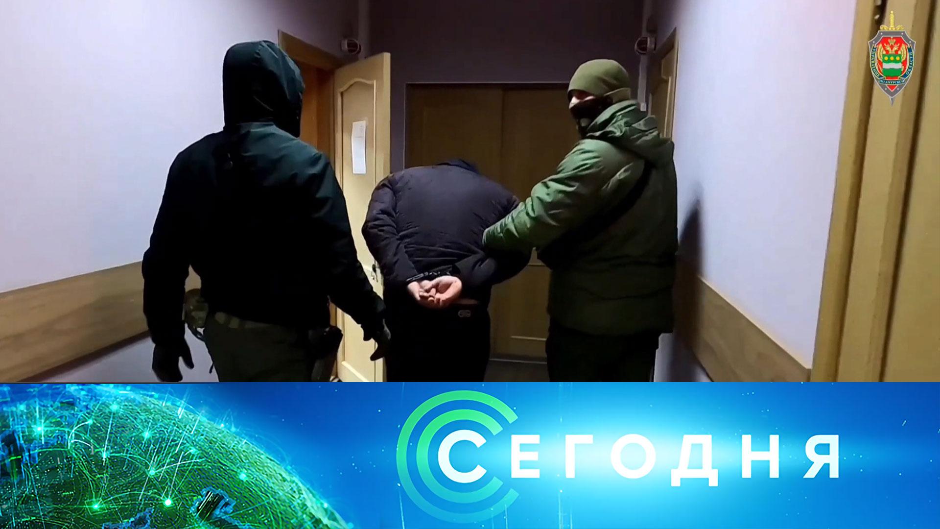 Сегодня: 21 мая 2025года. 08:00 | Выпуск новостей | Новости НТВ