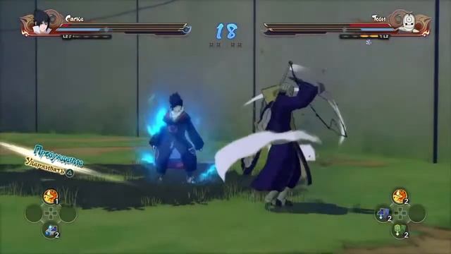 Цирк уродов Naruto4 смотреть онлайн