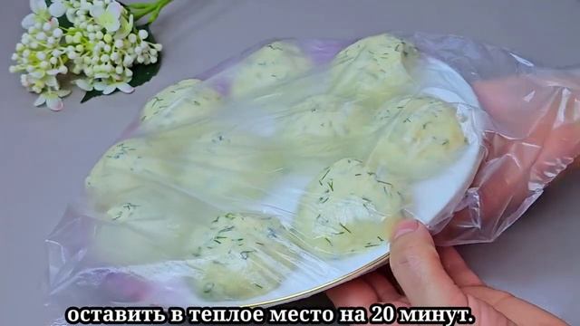 БЕРУ КЕФИР И КАРТОФЕЛЬ !ГОТОВЛЮ ЗА 10 МИНУТ ВКУСНЯТИНУ ? смотреть онлайн