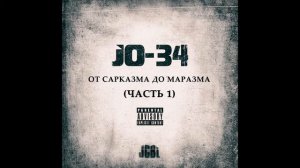 JO-34 & JCBL - Мопед - шоу | Underground Rap | Abstract hip hop | Hardcore Rap