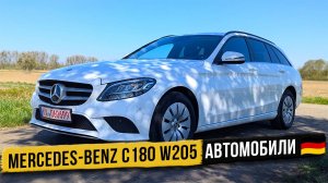 Mercedes C180 2021 Года. Плюсы И Минусы Дизельного Двигателя