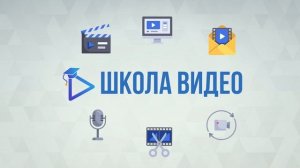 Анимация с помощью пресетов