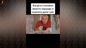 Геннадий Горин Лучшие Мемы 7