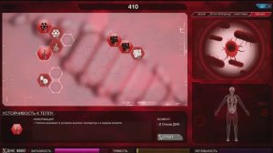 КАК ВЗЛОМАТЬ Plague Inc Evolved С ПОМОЩЬЮ Cheat Engine v6.4